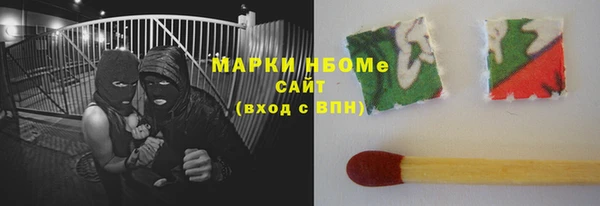 MESCALINE Богородицк