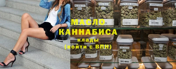 марки nbome Балабаново